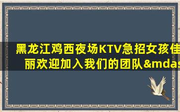 宁波酒吧招聘